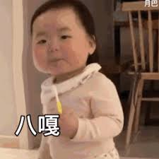 togel macaubet Fu Fei secara tidak sengaja melihat Lian Yi seperti orang tua kecil